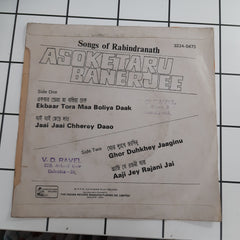 Asoketaru Banerjee - Song Of Rabindranath (45-RPM)