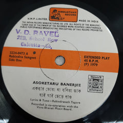 Asoketaru Banerjee - Song Of Rabindranath (45-RPM)