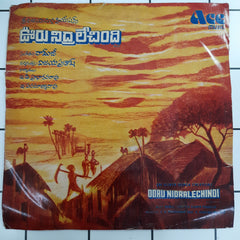 RAMJI - DORU NIDRRLECHINDI (45-RPM)