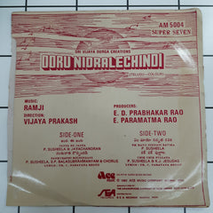 RAMJI - DORU NIDRRLECHINDI (45-RPM)