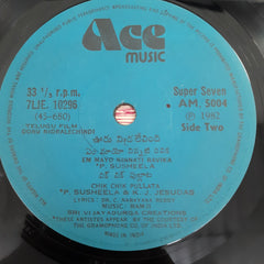 RAMJI - DORU NIDRRLECHINDI (45-RPM)