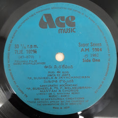 RAMJI - DORU NIDRRLECHINDI (45-RPM)