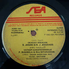 Sattyam - Rudhrakali (45-RPM)
