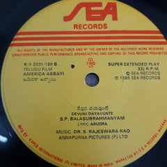 Dr. S.Rajeswara Rao - America Abbayi (45-RPM)