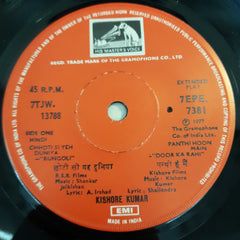 Kishore Kumar - Great Film Hits (45-RPM)