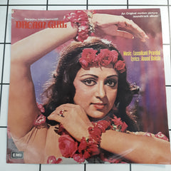 Laxmikant Pyarelal - Dream Girl (45-RPM)