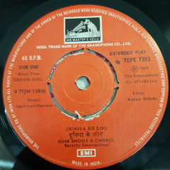 Laxmikant Pyarelal - Dream Girl (45-RPM)