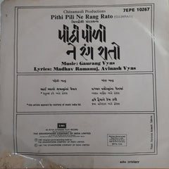 Gaurang Vyas - Pithi Pili Ne Rang Rato (45-RPM)