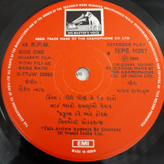 Gaurang Vyas - Pithi Pili Ne Rang Rato (45-RPM)
