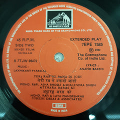 Laxmikant Pyarelal - Suhaag (45-RPM)