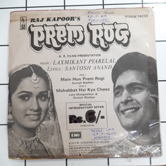 Laxmikant Pyarelal - Prem Rog (45-RPM)