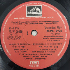 Bappi Lahari - Wafadaar (45-RPM)