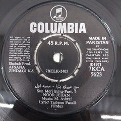 M.Ashraf - Afsana Zindagi Ka (45-RPM)