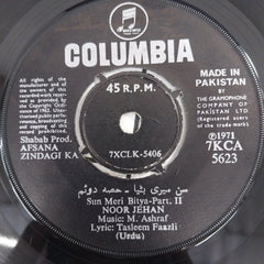 M.Ashraf - Afsana Zindagi Ka (45-RPM)