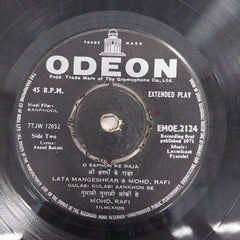 Laxxmikant Pyarelal - Banphool (45-RPM)