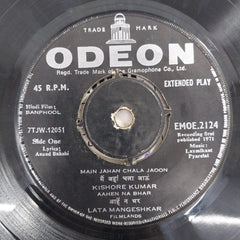 Laxxmikant Pyarelal - Banphool (45-RPM)