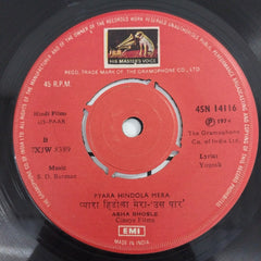 S.D.Burman - Us Paar (45-RPM)