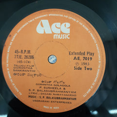 S.P.Balasubhramaniyam - Oorantha Sankranthi (45-RPM)
