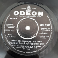 S.D.Burman - Ye Gulistan Hamara (45-RPM)