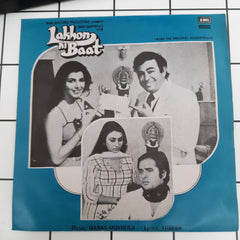 Manas Mukharji - Lakhon Ki Baat (45-RPM)