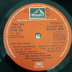 Manas Mukharji - Lakhon Ki Baat (45-RPM)