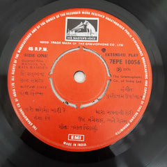 Purshottam Upadhyay - Ranuja Na Raja Ramdev (45-RPM)