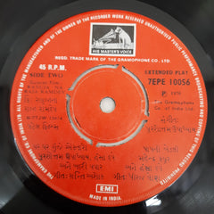 Purshottam Upadhyay - Ranuja Na Raja Ramdev (45-RPM)