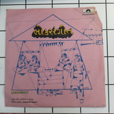 Niranjan Pandya - Loksangeet (45-RPM)