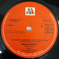 Niranjan Pandya - Loksangeet (45-RPM)