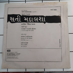 Dhiraj Dhanak - Sati Madalsha (45-RPM)