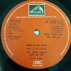 Dhiraj Dhanak - Sati Madalsha (45-RPM)