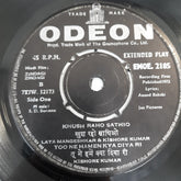 S.D.Burman - Zindagi Zindagi (45-RPM)