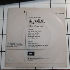 Avinash Vyas - Santu Rangeeli (45-RPM)