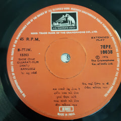 Avinash Vyas - Santu Rangeeli (45-RPM)