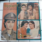 Raj Koti - Bharya Bhartala Sawaal (45-RPM)