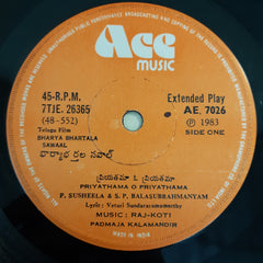 Raj Koti - Bharya Bhartala Sawaal (45-RPM)