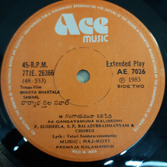 Raj Koti - Bharya Bhartala Sawaal (45-RPM)