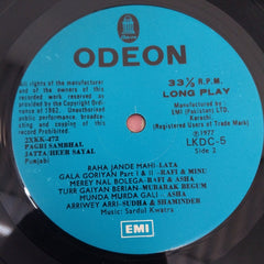 Shri Guru Bachan / Sardul Kwatra - Pagri Sambhal Jatta / Heer Sayal (Vinyl)