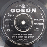 R.D.Burman - Dil Ka Raaja (45-RPM)