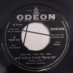 R.D.Burman - Dil Ka Raaja (45-RPM)