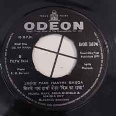 R.D.Burman - Dil Ka Raaja (45-RPM)