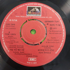 Ravindra Jain - Do Jasoos (45-RPM)