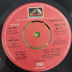 Ravindra Jain - Do Jasoos (45-RPM)