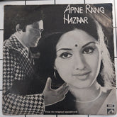 Laxmikant Pyarelal - Apne Rang Hazaar (45-RPM)