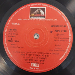 Laxmikant Pyarelal - Apne Rang Hazaar (45-RPM)