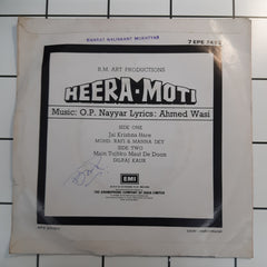 O.P.Nayyar - Heera Moti (45-RPM)