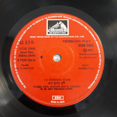 O.P.Nayyar - Heera Moti (45-RPM)