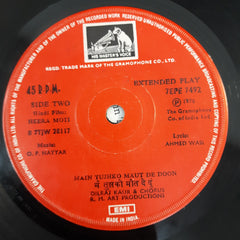 O.P.Nayyar - Heera Moti (45-RPM)
