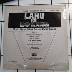 Bappi Lahari - Lahu Ke Do Rang (45-RPM)