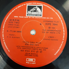 R.D.Burman - Love Story (45-RPM)
